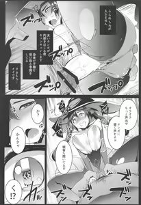 Page 19 of MONA-OCHI - preview thumbnail