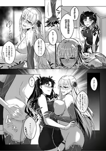Page 26 of Sono Karada, Omochikaeri de - preview thumbnail