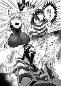 Page 43 of Sono Karada, Omochikaeri de - preview thumbnail