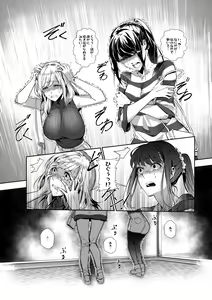 Page 44 of Sono Karada, Omochikaeri de - preview thumbnail
