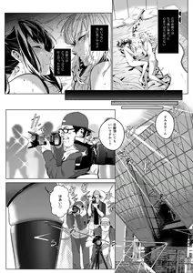 Page 72 of Sono Karada, Omochikaeri de - preview thumbnail