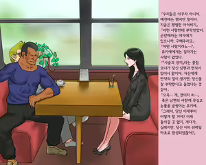 Page 103 of Shemale Mofuku Dorei Yukie Chijoku no Zenra Hikimawashiㅣ쉬메일 상복 노예 유키에 치욕의 전라 조리돌림 - preview thumbnail