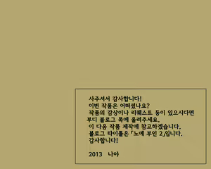 Page 106 of Shemale Mofuku Dorei Yukie Chijoku no Zenra Hikimawashiㅣ쉬메일 상복 노예 유키에 치욕의 전라 조리돌림 - preview thumbnail