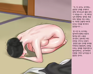 Page 15 of Shemale Mofuku Dorei Yukie Chijoku no Zenra Hikimawashiㅣ쉬메일 상복 노예 유키에 치욕의 전라 조리돌림 - preview thumbnail