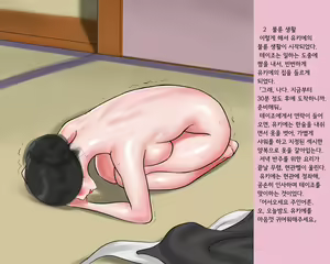 Page 16 of Shemale Mofuku Dorei Yukie Chijoku no Zenra Hikimawashiㅣ쉬메일 상복 노예 유키에 치욕의 전라 조리돌림 - preview thumbnail