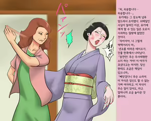 Page 33 of Shemale Mofuku Dorei Yukie Chijoku no Zenra Hikimawashiㅣ쉬메일 상복 노예 유키에 치욕의 전라 조리돌림 - preview thumbnail