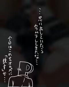 Page 4 of Sakuya to Issho ni Training - preview thumbnail