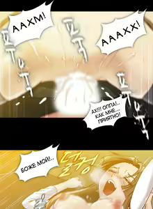 Page 1021 of Drug Candy | Дурманящие конфеты - preview thumbnail