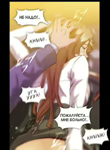 Page 1024 of Drug Candy | Дурманящие конфеты - preview thumbnail