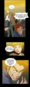 Page 1027 of Drug Candy | Дурманящие конфеты - preview thumbnail