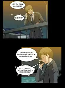 Page 1034 of Drug Candy | Дурманящие конфеты - preview thumbnail