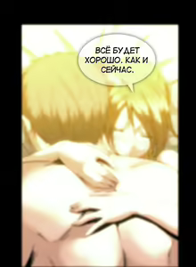 Page 1035 of Drug Candy | Дурманящие конфеты - preview thumbnail