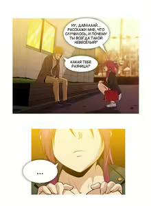Page 1043 of Drug Candy | Дурманящие конфеты - preview thumbnail