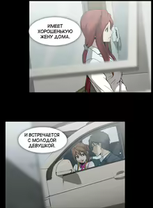 Page 1048 of Drug Candy | Дурманящие конфеты - preview thumbnail