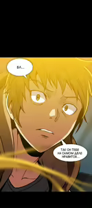 Page 1060 of Drug Candy | Дурманящие конфеты - preview thumbnail
