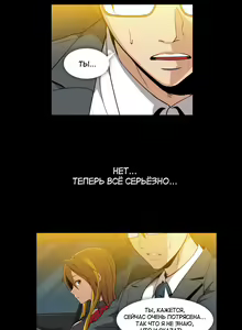 Page 1081 of Drug Candy | Дурманящие конфеты - preview thumbnail