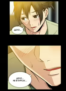 Page 1092 of Drug Candy | Дурманящие конфеты - preview thumbnail