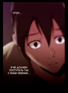 Page 1104 of Drug Candy | Дурманящие конфеты - preview thumbnail