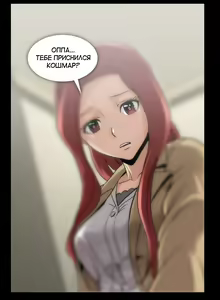 Page 1148 of Drug Candy | Дурманящие конфеты - preview thumbnail