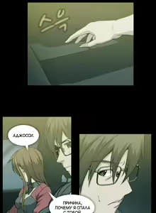 Page 1153 of Drug Candy | Дурманящие конфеты - preview thumbnail