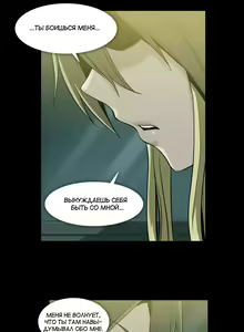 Page 1154 of Drug Candy | Дурманящие конфеты - preview thumbnail