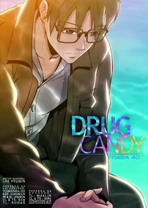 Page 1158 of Drug Candy | Дурманящие конфеты - preview thumbnail