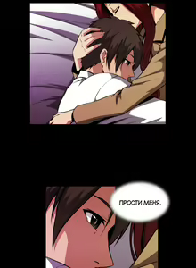 Page 1160 of Drug Candy | Дурманящие конфеты - preview thumbnail