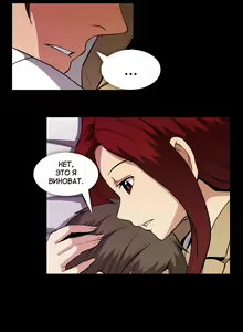Page 1162 of Drug Candy | Дурманящие конфеты - preview thumbnail
