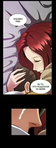 Page 1164 of Drug Candy | Дурманящие конфеты - preview thumbnail