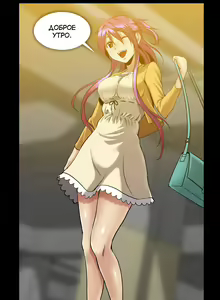 Page 1188 of Drug Candy | Дурманящие конфеты - preview thumbnail