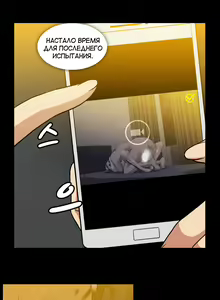 Page 1197 of Drug Candy | Дурманящие конфеты - preview thumbnail