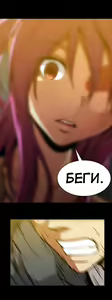Page 1212 of Drug Candy | Дурманящие конфеты - preview thumbnail