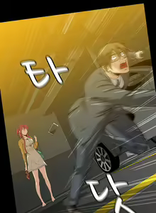 Page 1213 of Drug Candy | Дурманящие конфеты - preview thumbnail
