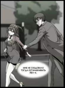 Page 1219 of Drug Candy | Дурманящие конфеты - preview thumbnail