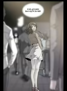 Page 1220 of Drug Candy | Дурманящие конфеты - preview thumbnail