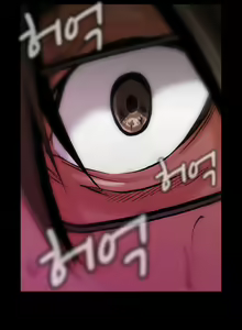 Page 1224 of Drug Candy | Дурманящие конфеты - preview thumbnail
