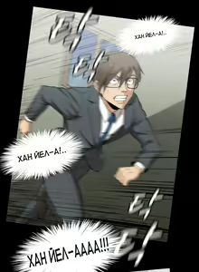 Page 1239 of Drug Candy | Дурманящие конфеты - preview thumbnail