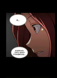 Page 1245 of Drug Candy | Дурманящие конфеты - preview thumbnail