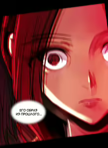 Page 1247 of Drug Candy | Дурманящие конфеты - preview thumbnail