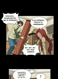 Page 126 of Drug Candy | Дурманящие конфеты - preview thumbnail