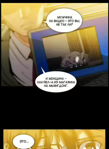 Page 1267 of Drug Candy | Дурманящие конфеты - preview thumbnail
