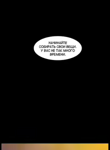 Page 1269 of Drug Candy | Дурманящие конфеты - preview thumbnail