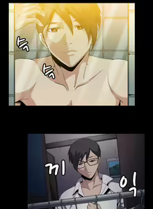 Page 1316 of Drug Candy | Дурманящие конфеты - preview thumbnail