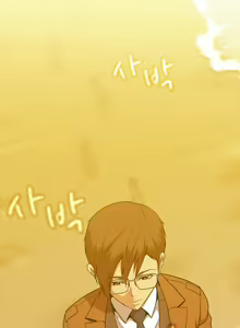 Page 1320 of Drug Candy | Дурманящие конфеты - preview thumbnail