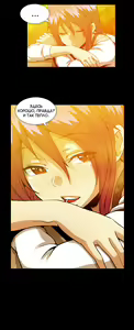 Page 1322 of Drug Candy | Дурманящие конфеты - preview thumbnail