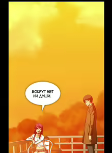 Page 1323 of Drug Candy | Дурманящие конфеты - preview thumbnail