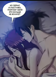 Page 1335 of Drug Candy | Дурманящие конфеты - preview thumbnail