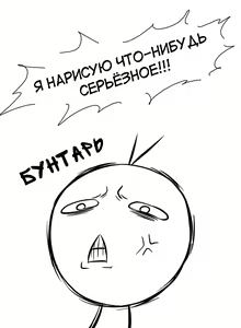 Page 1355 of Drug Candy | Дурманящие конфеты - preview thumbnail