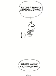 Page 1362 of Drug Candy | Дурманящие конфеты - preview thumbnail