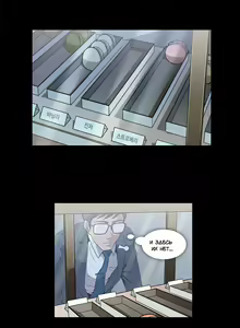 Page 147 of Drug Candy | Дурманящие конфеты - preview thumbnail